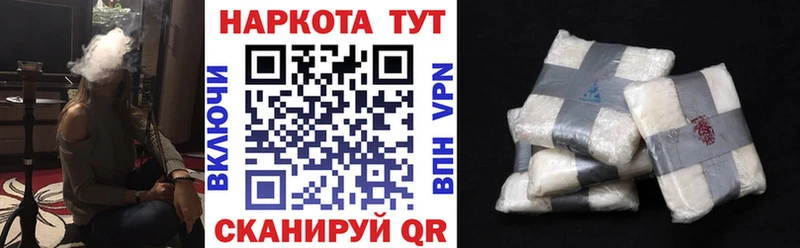 Где купить наркоту Волжский Cocaine  Мефедрон  Alpha PVP  Каннабис 