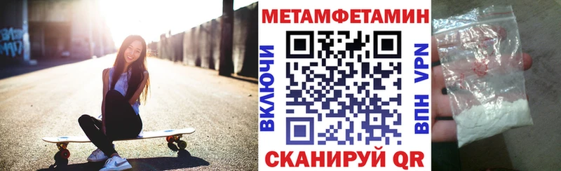где купить   ссылка на мегу как зайти  АМФ Premium  Волжский 