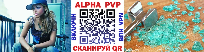 сколько стоит  Волжский  Alfa_PVP мука 