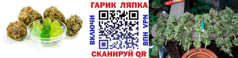 Печенье с ТГК конопля  Волжский 
