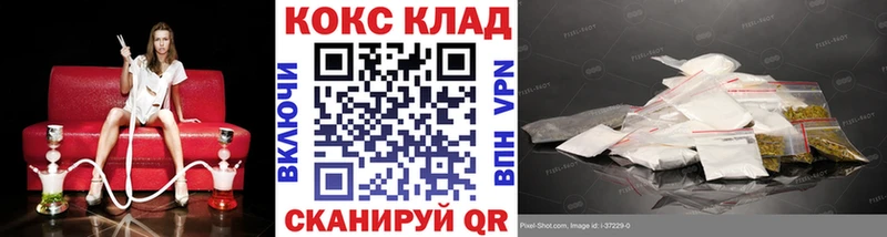 Cocaine Fish Scale Волжский