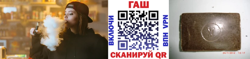 ГАШ Ice-O-Lator Волжский