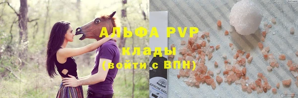 тгк Абинск