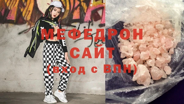 MDMA Абаза