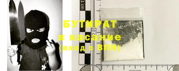 тгк Абинск