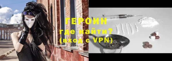 альфа пвп VHQ Мегион