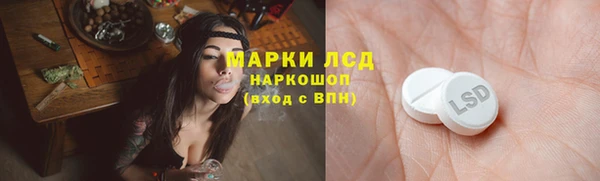 MDMA Абаза