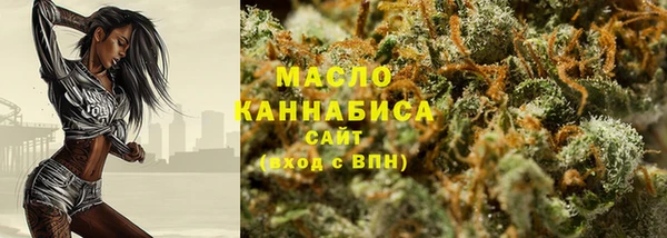 MDMA Абаза