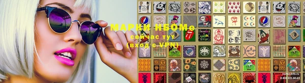 MDMA Абаза