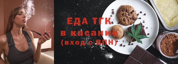 MDMA Абаза