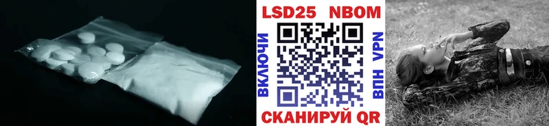 LSD-25 экстази ecstasy  Волжский 