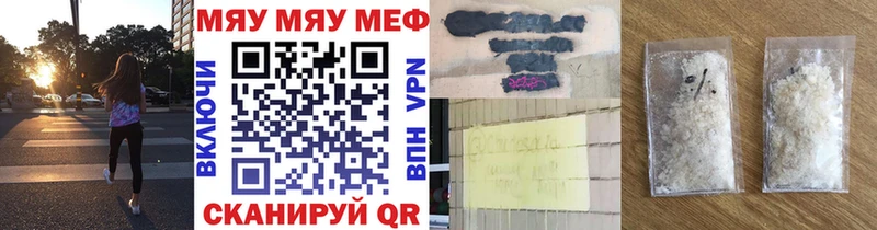 что такое наркотик  Волжский  МЕФ 4 MMC 