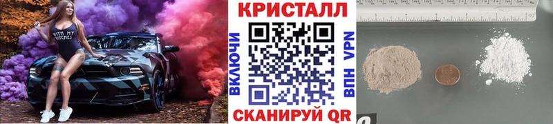 МЕТАМФЕТАМИН винт продажа наркотиков Волжский