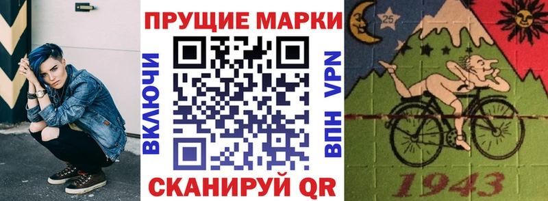площадка телеграм  дарнет шоп  Волжский  Наркотические марки 1500мкг 