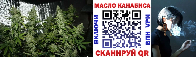 ТГК Wax  Волжский 